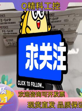 现货原装全新keyence基恩士PZ－G41P