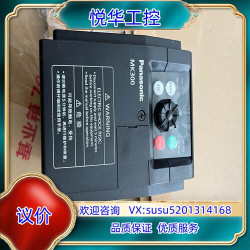 原装MK300系列变频器 AMK3000P74议