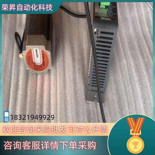 现货奥托尼克斯Autonics步进驱动器MD5-HFA14-