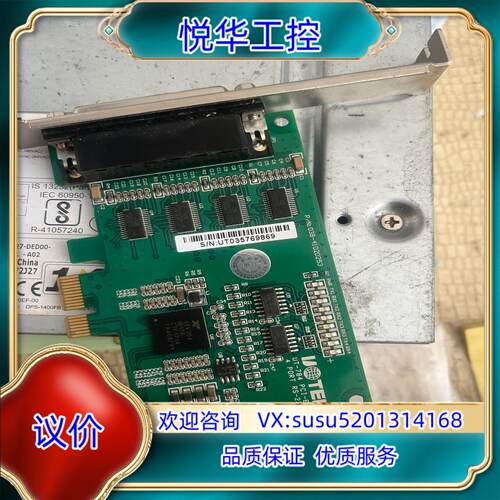 原装拆宇泰 UT-784 ，PCI-ETO RS-232工业议