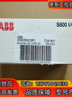 ABB模块，型号TU818V1，全新原装。