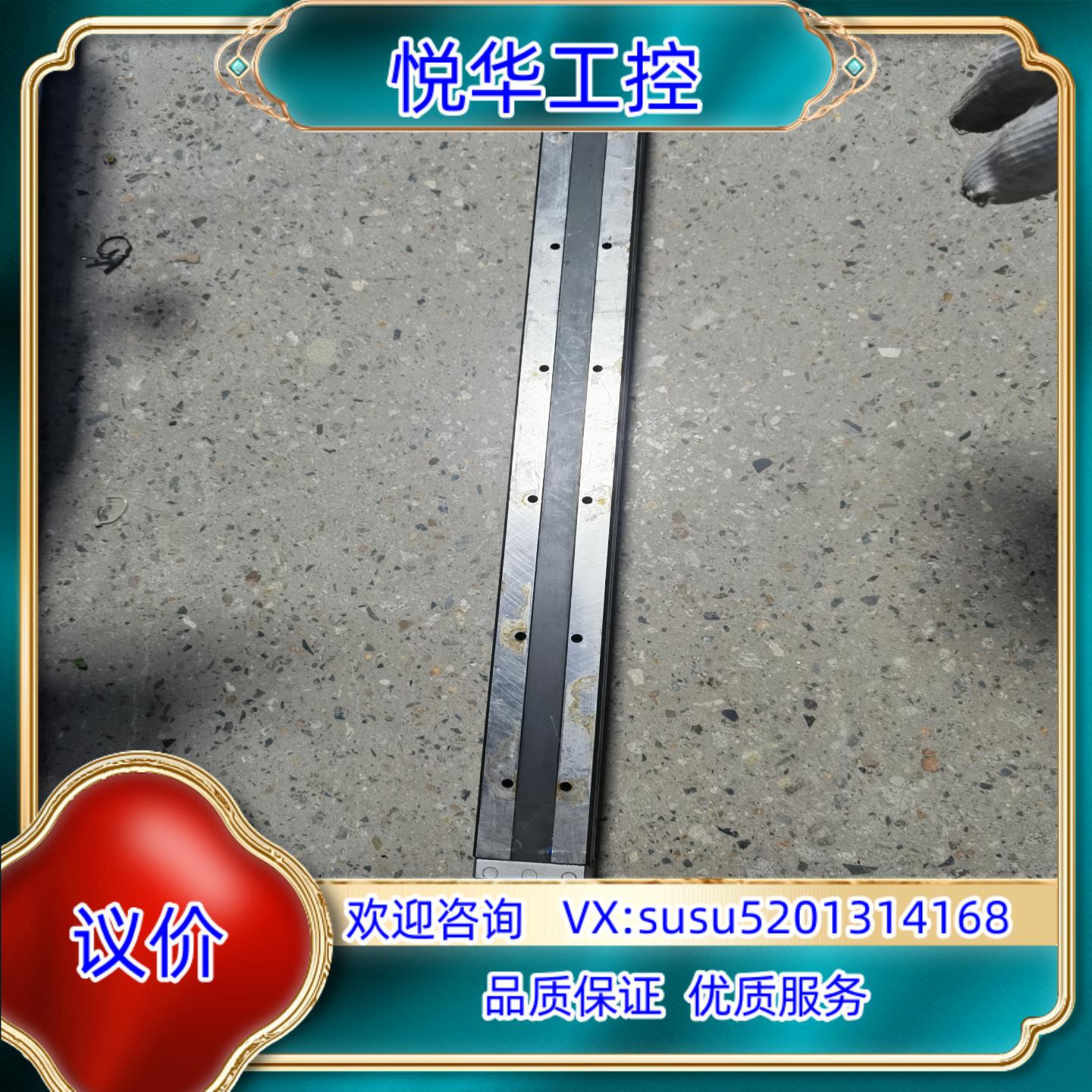 原装HF-KP053 直线运动滑轨，议价再拍！议