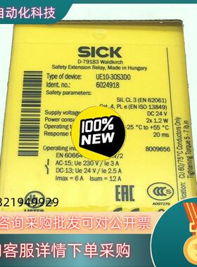 现货原装德国西克SICK继电器UE10-3OS3D0 订货号