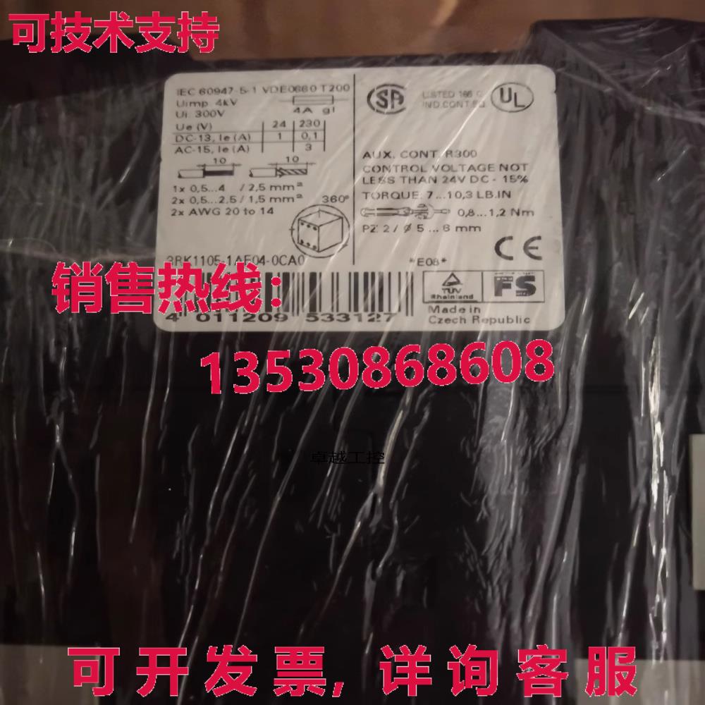 供应原装3RK1105-1AE04-0CA0