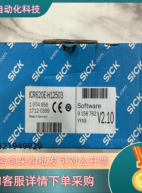 全新西克ICR620E-H12502