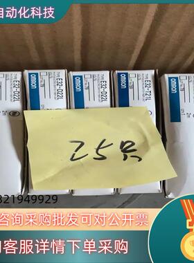 现货 E32-D22L E32-T21L