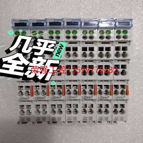 【荣强工控】拆机WAGO万可模块 成色漂亮功能完好