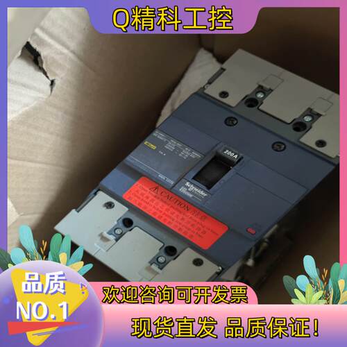 现货断路器EZD250E  200A  3P