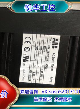原装ABB伺服电机驱动器2000w套装议