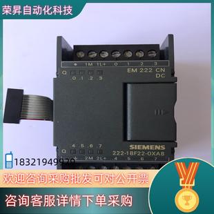 0XA8 6ES7 1BF22 原装 222 功能正常使现货