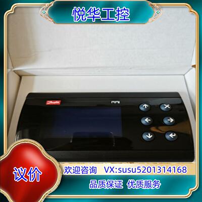 原装丹佛斯手操器MMIGRS2，控制器EKE1A  EKE1B议