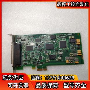 DeckLink EXTREME PCle BMD-PCB2
