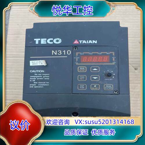原装N310-4002-H3X 380V 1.5KW台安变频器议