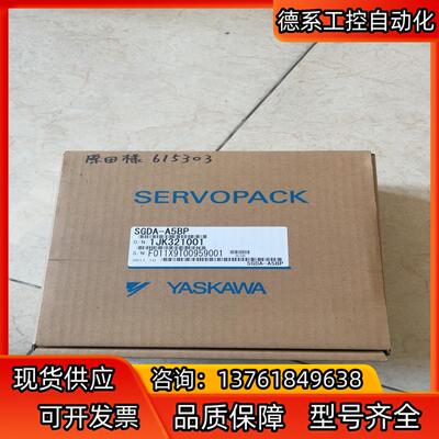 安川驱动器SGDA-A5BP 新的就  到可当