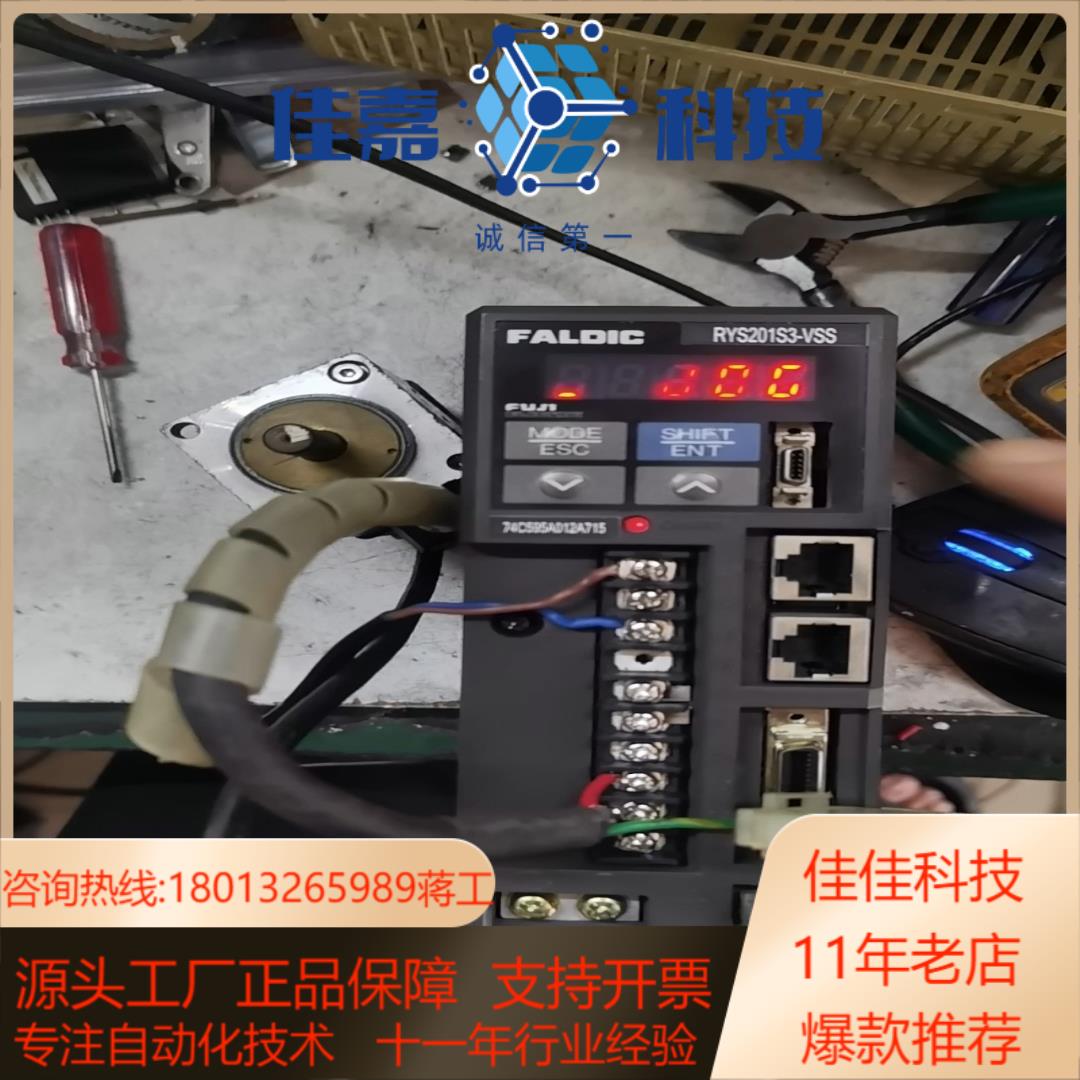 RYS201S3-VSS驱动器和出售保修三个月