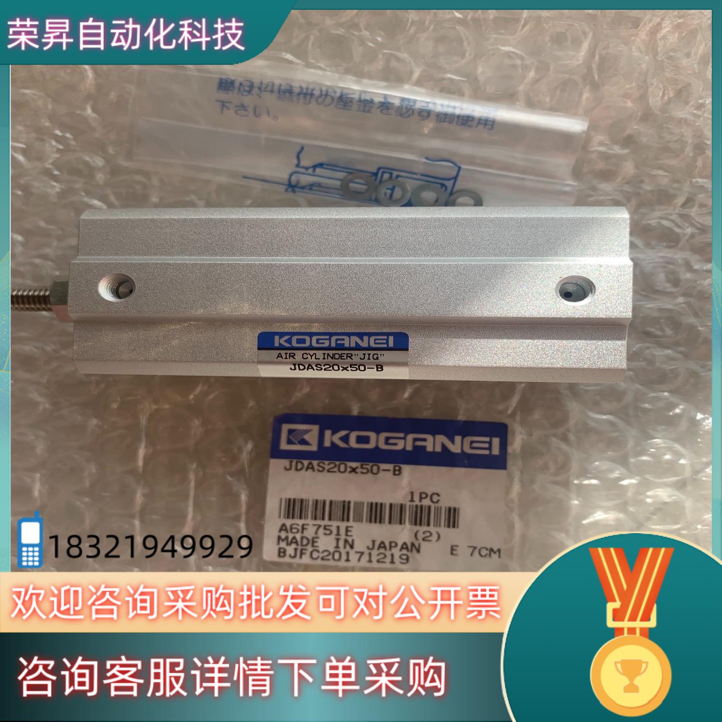 现货原装小金井气缸JDAS20×50-B