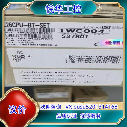 原装L26CPU-BT-SET 全新原装 议