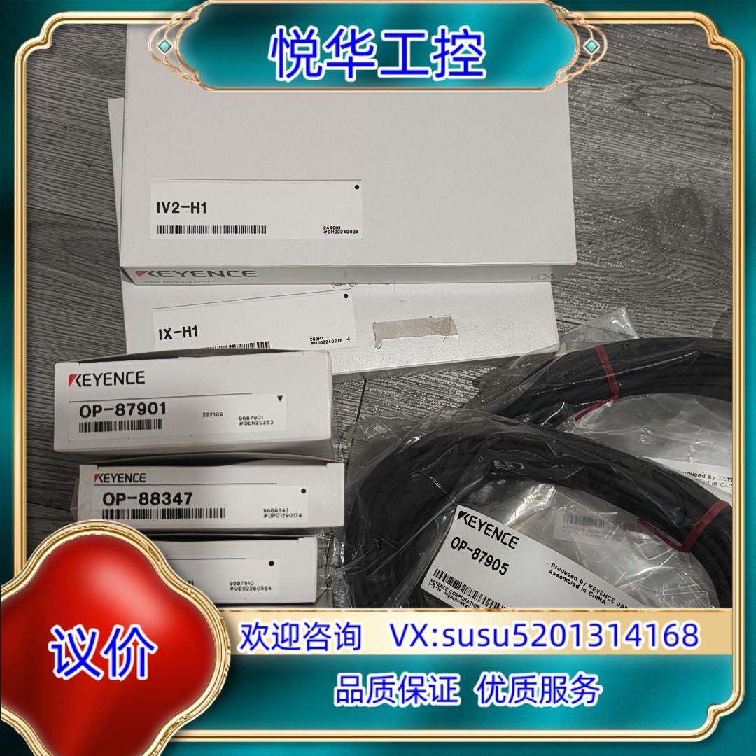 原装基恩士DL-PN1 OP-87905 OP-87910议