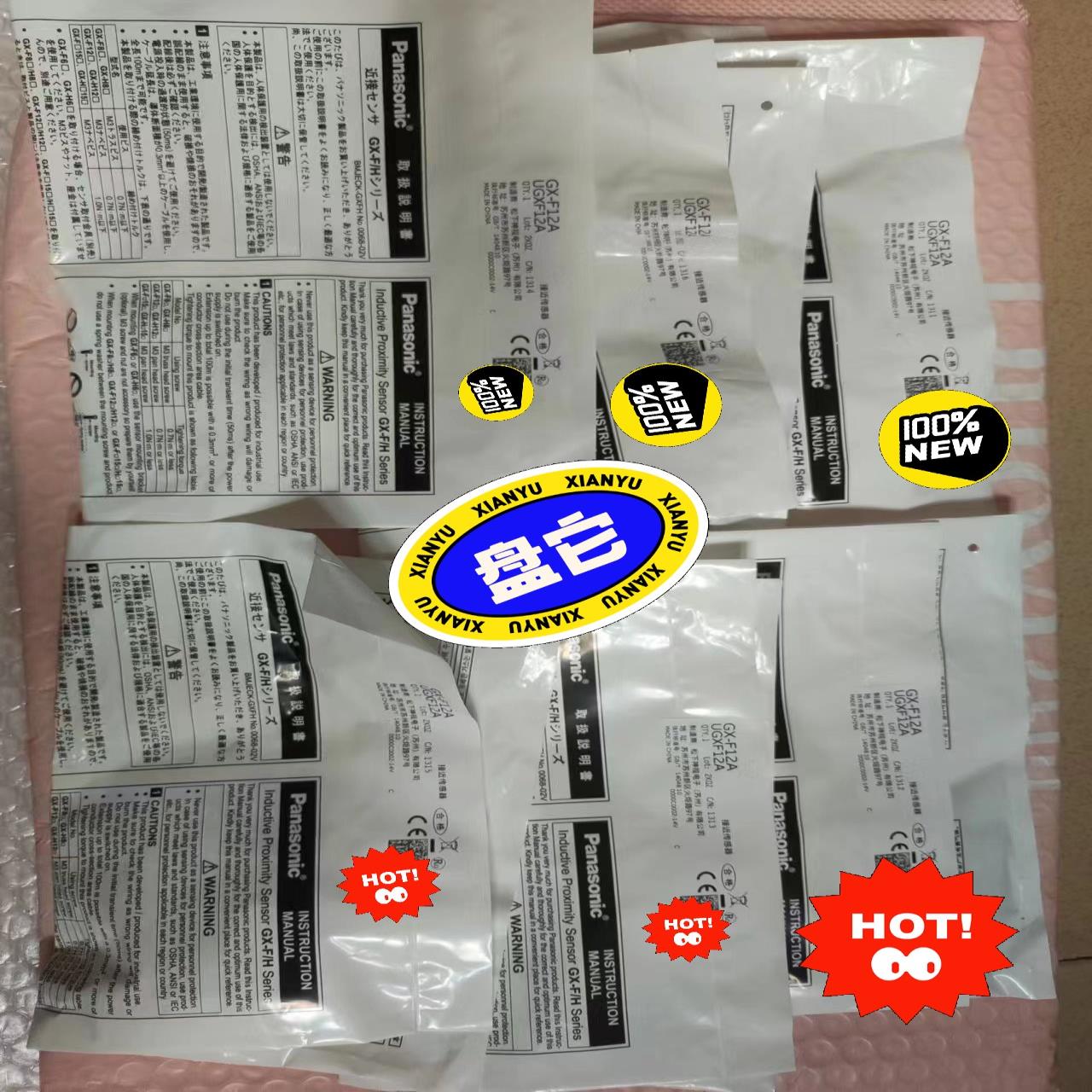 松下 Panasonic全新原装未拆封正品接近开关GX-F1