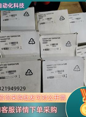 现货VAISALA维萨拉 HMW60Y HMW60U 维萨拉温湿