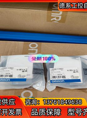 全新接近传感器 感应开关 E2EM-X16MX1  有