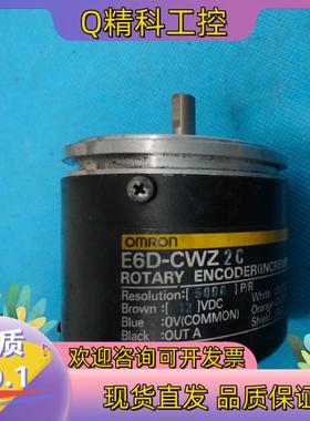 现货5000线旋转编码器E6D-CWZ2C电压12V