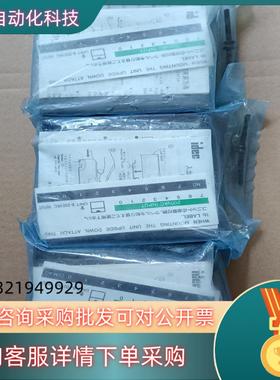 现货原装  和泉 IDCE   PFJ－N084U   共3只