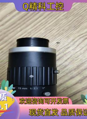 现货Computar康标达2000万高清MPZ系列定距V7531