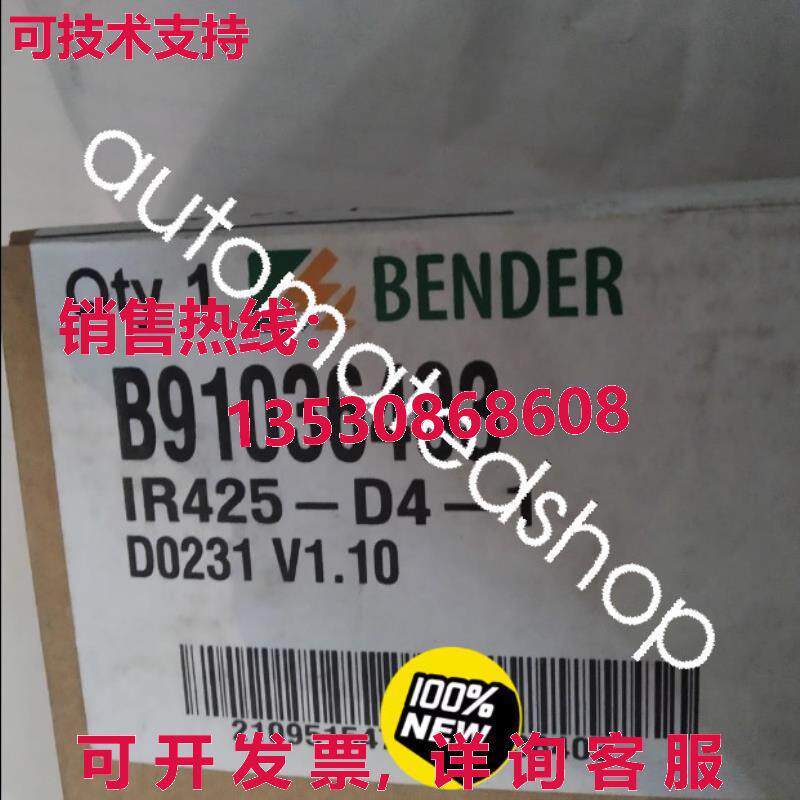 供应原装IR425-D4-1 B71036403 BENDER 绝缘检测器