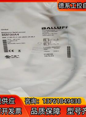 全新原装巴鲁夫BMF 214K-PS-C-2A-SA95-S