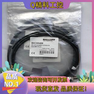 现货BIC004M原装 915 M08EE 传感器BIC