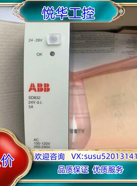 ABB模块 SD832 SD834 SD833 SD831议价