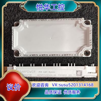 原装GD75PIT120C6SN GD100PGY120C6SN议