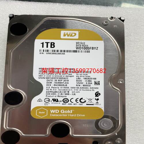 【荣强工控】WD1005FBYZ--01YCBB2 1T全好盘