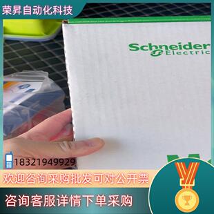 现货tsxaey414全新1只19年产品无原厂标