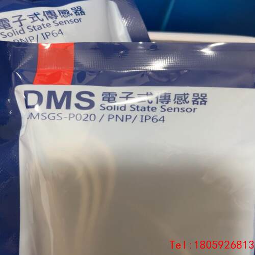 【非标价】亚德客 DMSGS-P020 电子式传感器