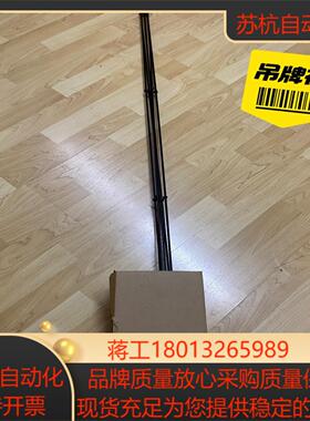 FTW31-A2A5AA0A1 600mm EH电导式限