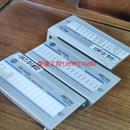 【荣强工控】AB 1794-IV16 1794-0V16P