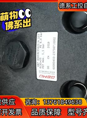 盖米手动隔膜阀687  40D59C35 E22/N  15