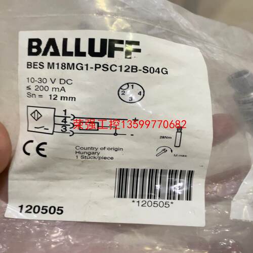 【荣强工控】BALLUFF 巴鲁夫  BES M18MG1-PSC12B