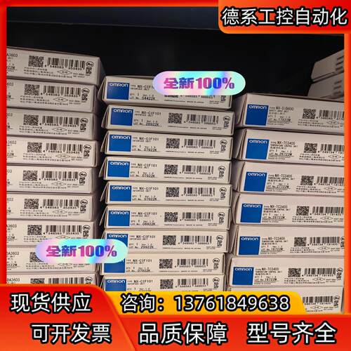 全新PLC 模块NX-CIF101有现货 1300