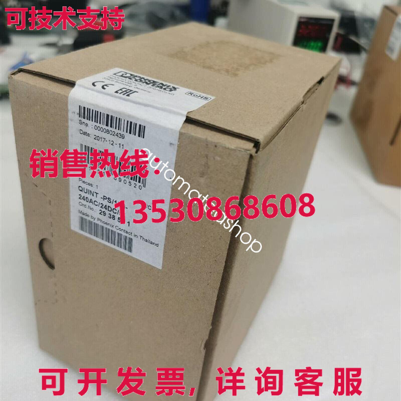供应原装凤凰城电源QUINT-PS-100-240AC/24DC/5 2938581