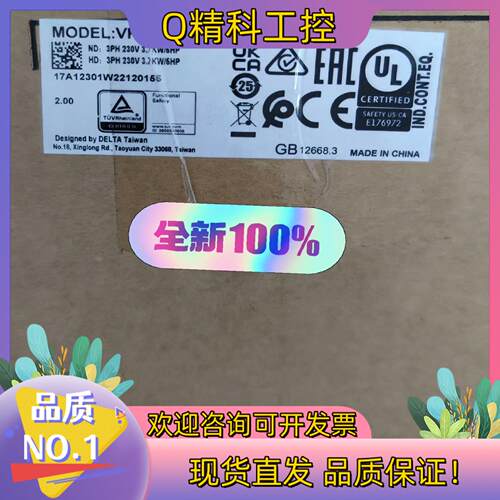 现货全新台达变频器VFD17MS23ANSAA三相220V 3