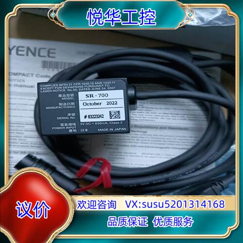 原装KEYENCE基恩士扫码器SR-700  N-R2 OP-2议