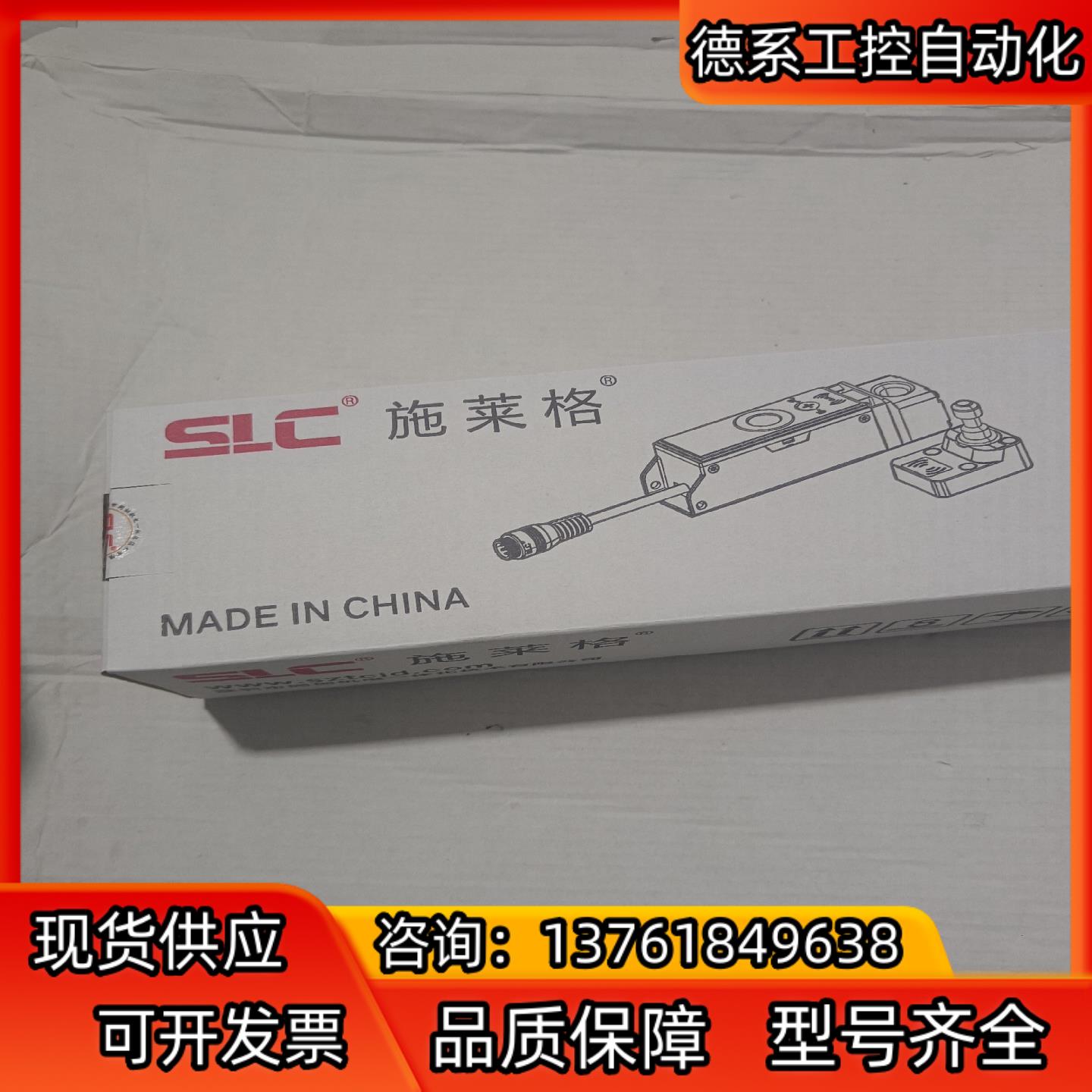 施莱格安全门锁TRL1M1A5N-SE，全新