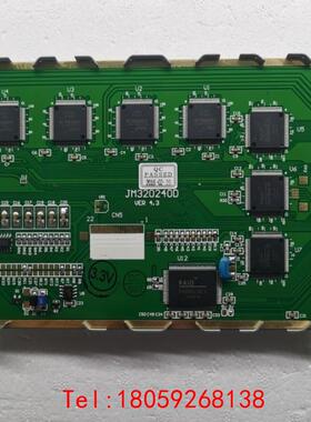 【非标价】JM320240D液晶屏