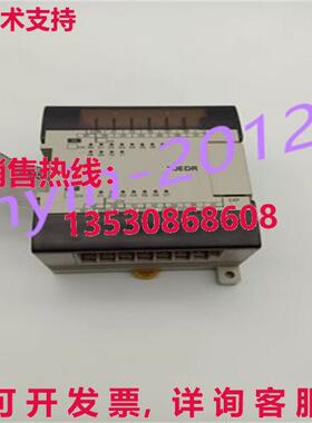 原装供应二手扩展模块 CPM1A-20EDR