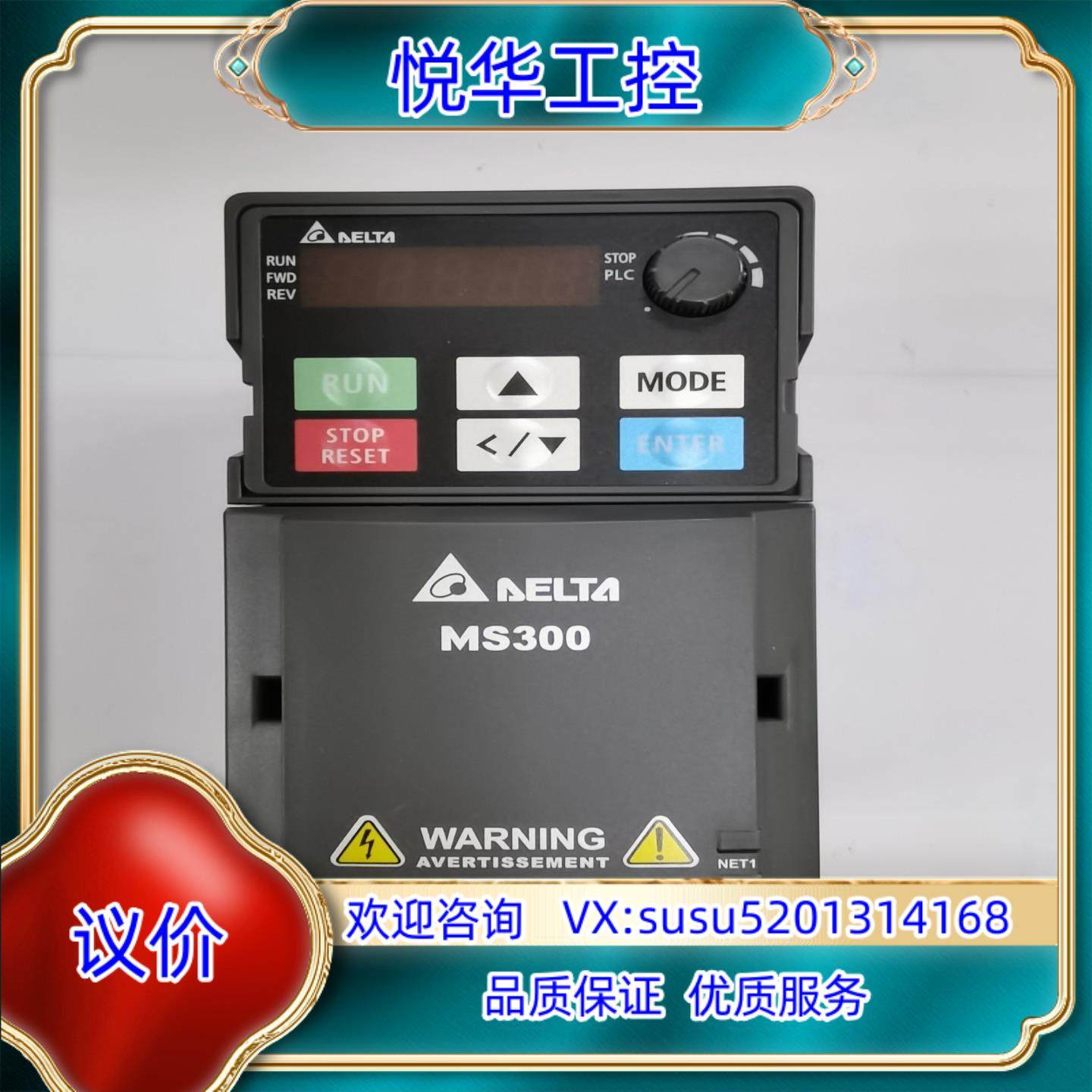 原装VFD45AMS43ANSAA 台达变频器，MS300系列议,汽车用品/电子/清洗/改装,车用电器配件,淘宝优惠券,粉丝福利购,淘宝优惠卷