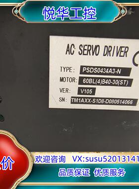 原装金德驱动器PSDS0434A3-N，现货两台，，议