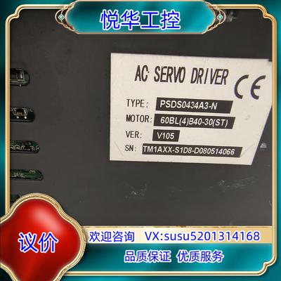 原装金德驱动器PSDS0434A3-N，现货两台，，议